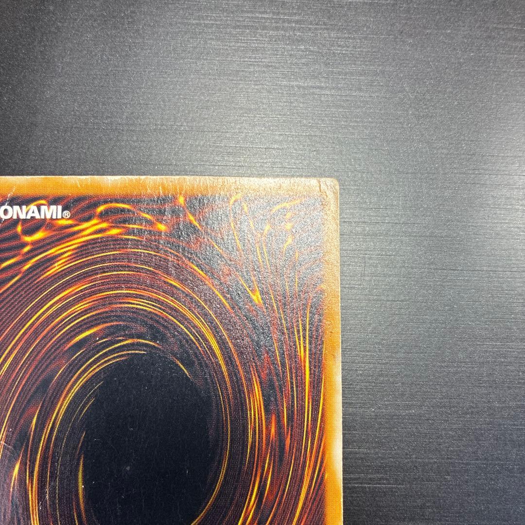 遊戯王　青眼の白龍 レリーフ　濃厚青艶　SM-51 レリブル