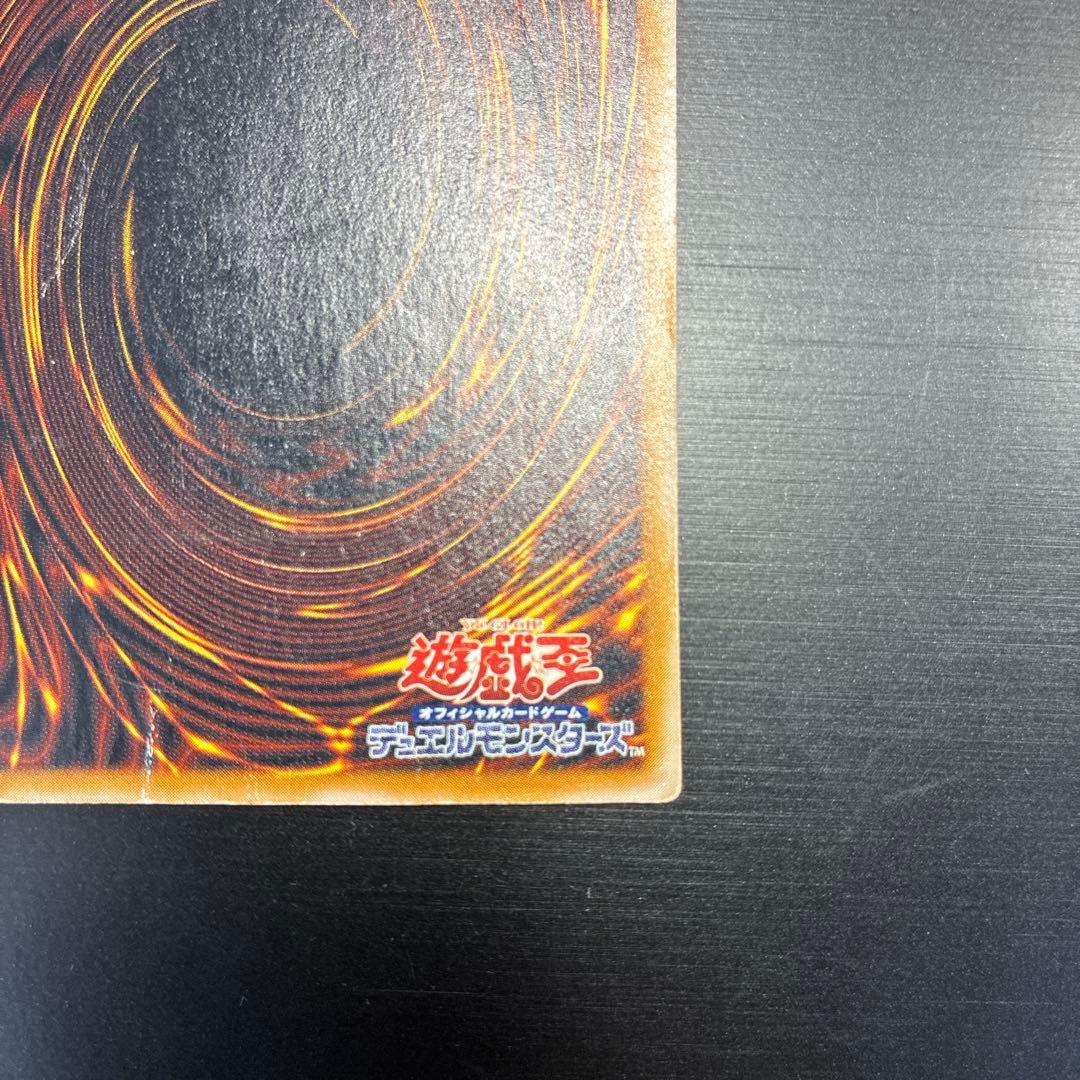 遊戯王　青眼の白龍 レリーフ　濃厚青艶　SM-51 レリブル