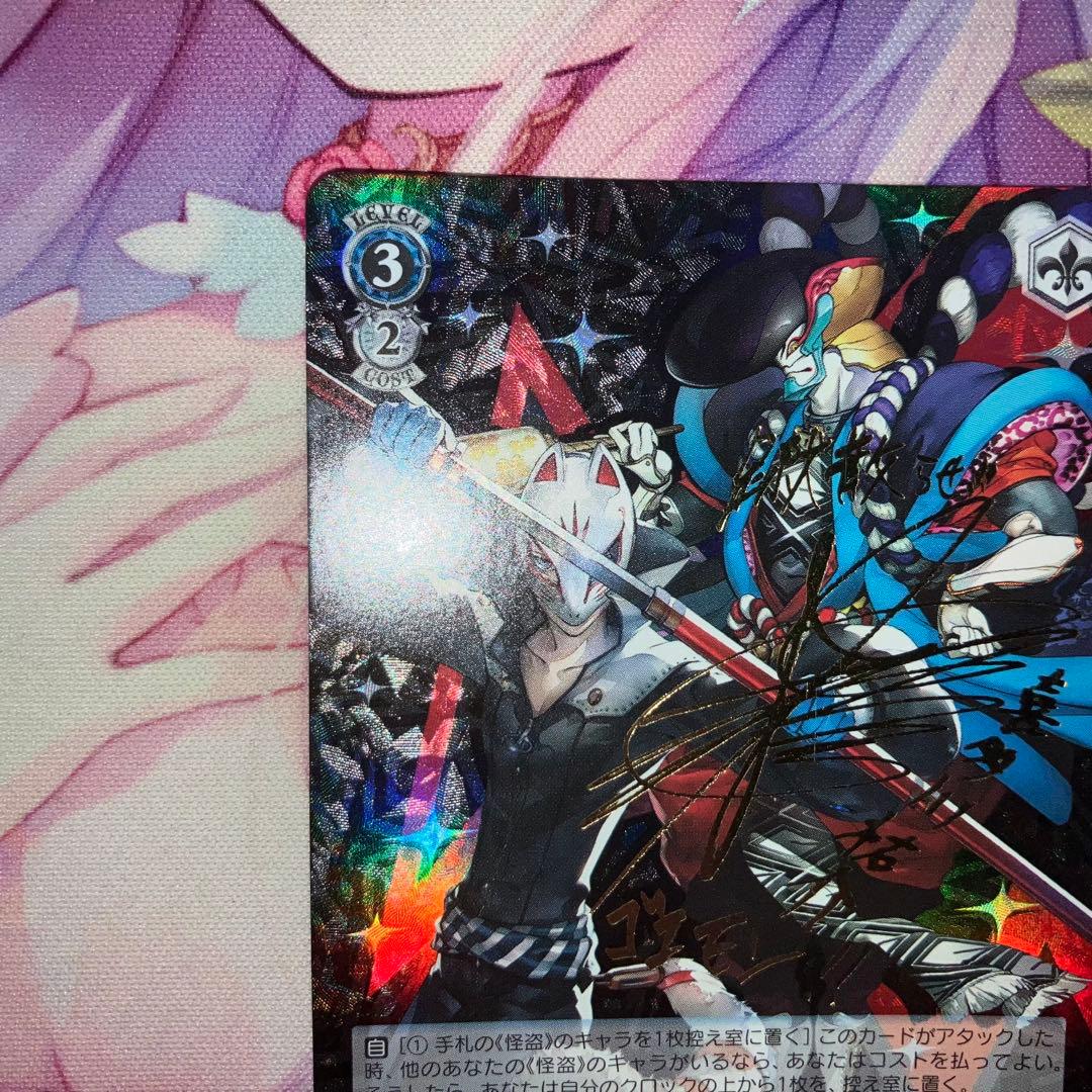 ヴァイスシュヴァルツ　祐介＆ゴエモン/FOX　サイン　SP