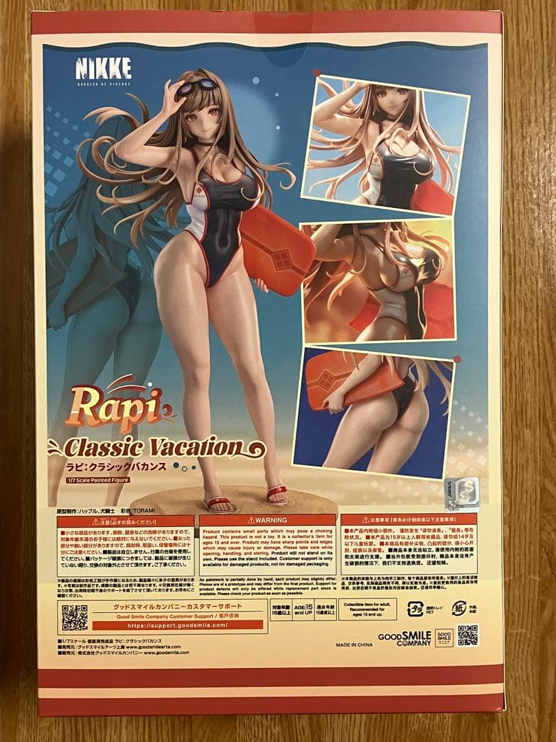 フィギュア 水着　ラピ：クラシックバカンス　NIKKE 1/7 新品未開封