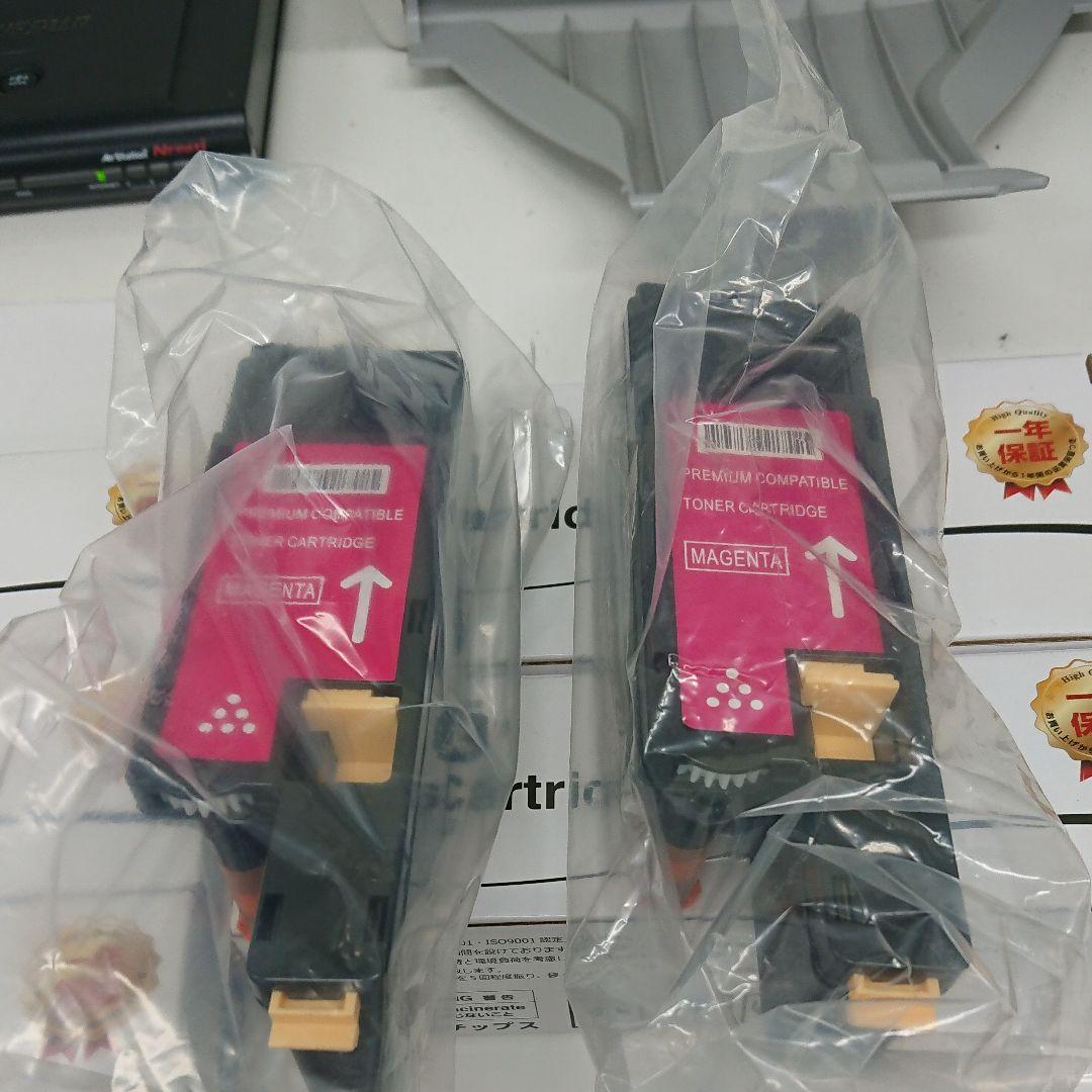 NEC MultiWriter 5600c/5650c互換品 トナーカートリッジ