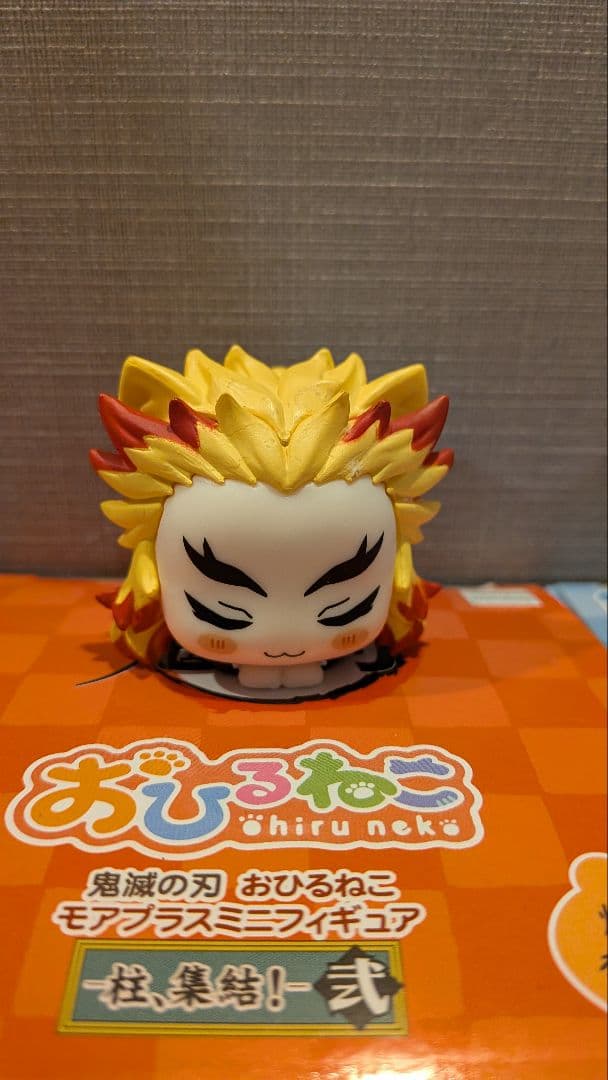 鬼滅の刃　おひるねこ　4個セット