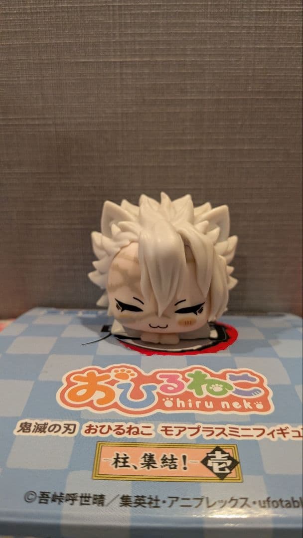 鬼滅の刃　おひるねこ　4個セット