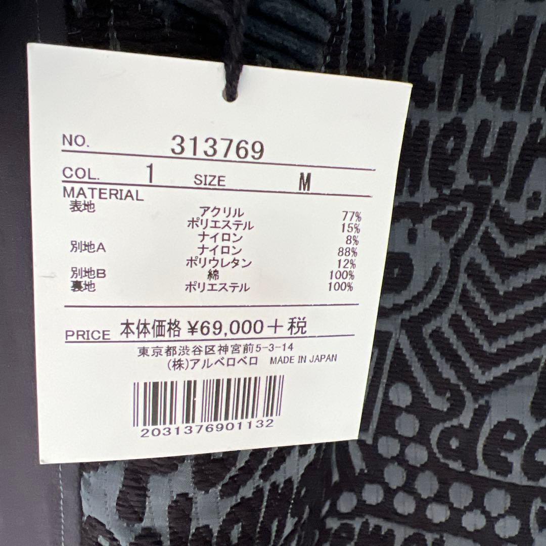 ❤️再値下げ★アルベロベロ❣️生地が可愛いコート