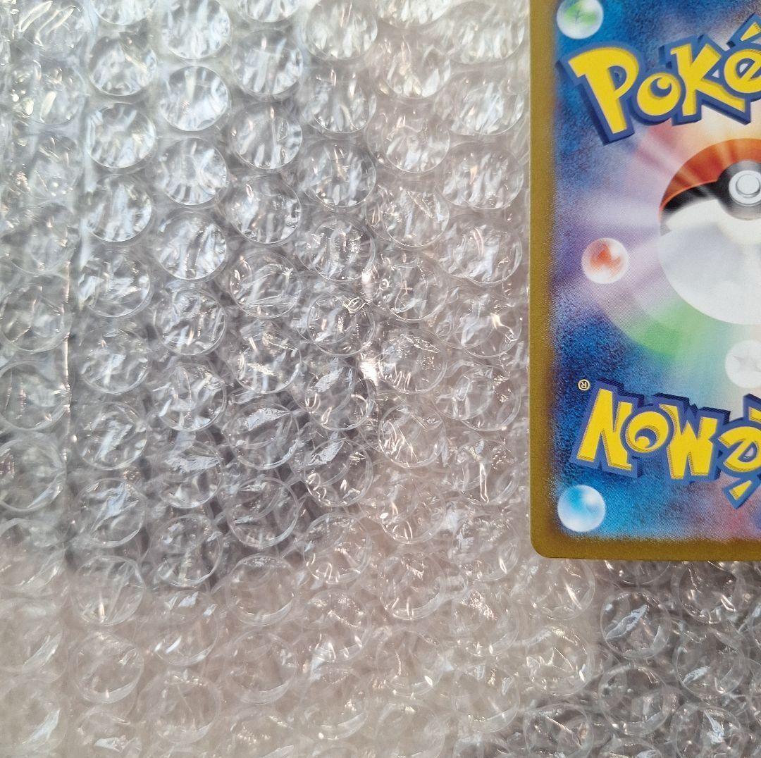 【テラスタルフェスex】ブラッキーex　SAR　PSA10ディスプレイフレーム付