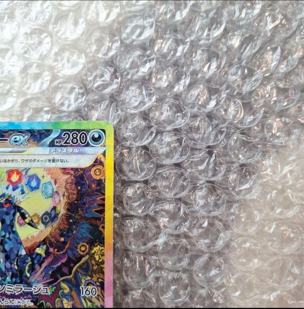 【テラスタルフェスex】ブラッキーex　SAR　PSA10ディスプレイフレーム付