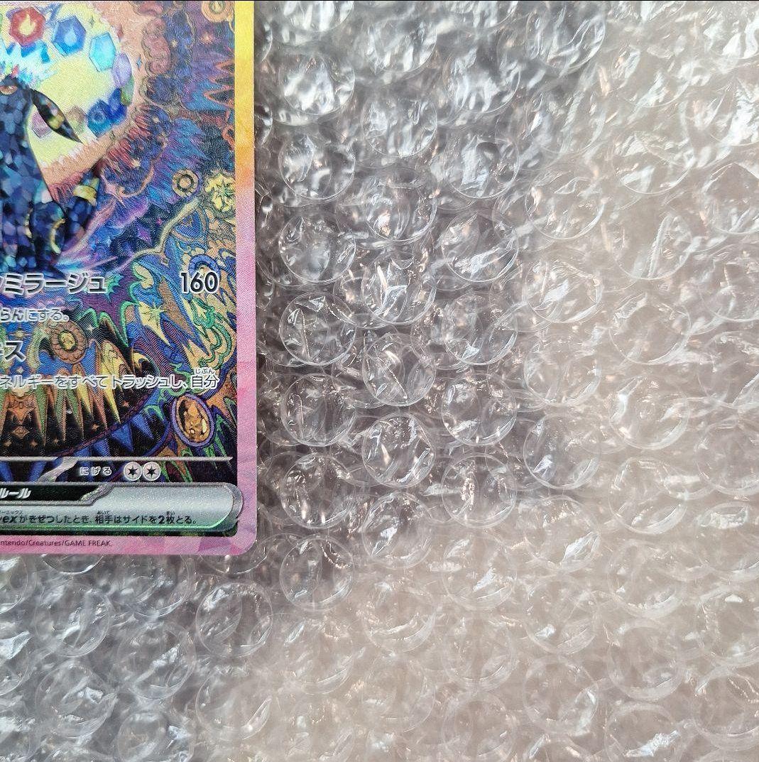 【テラスタルフェスex】ブラッキーex　SAR　PSA10ディスプレイフレーム付