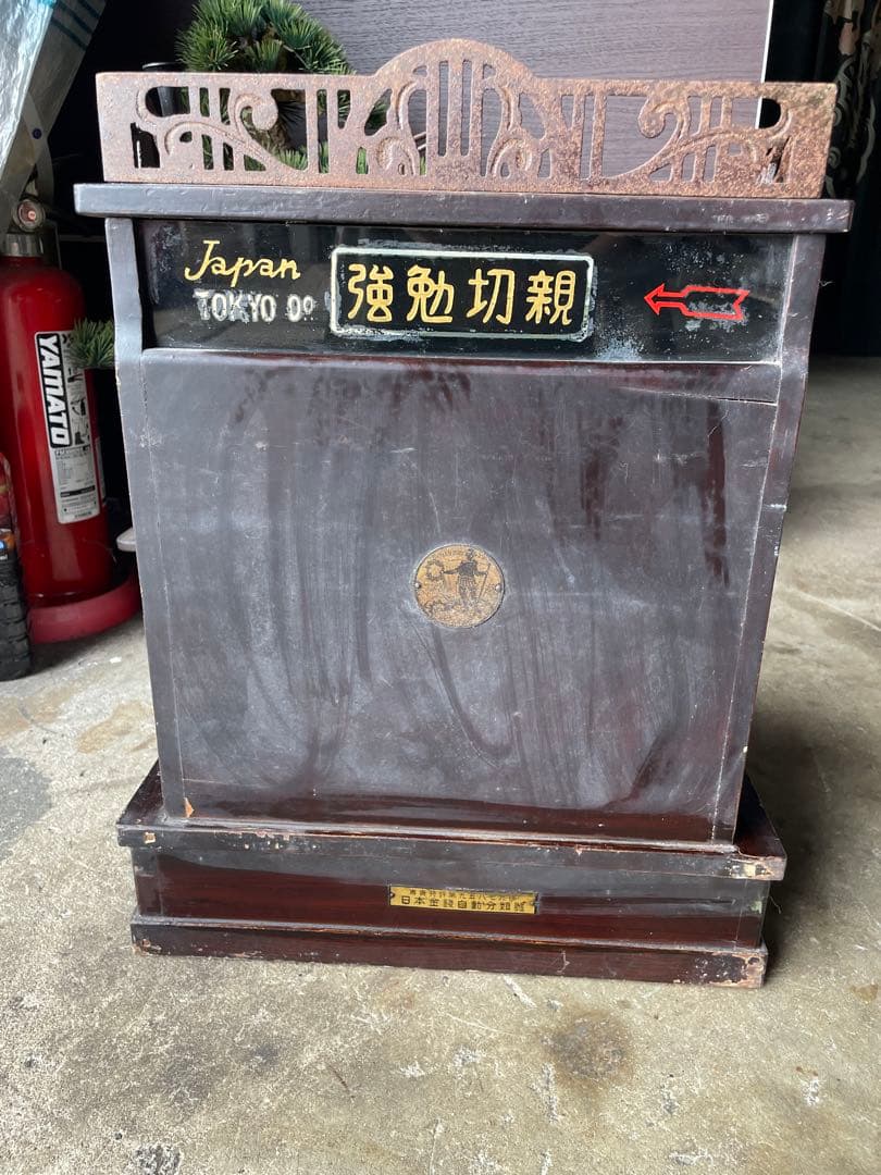 レジスター　アンティーク　レトロレジスター　金銭登録機　ビンテージ