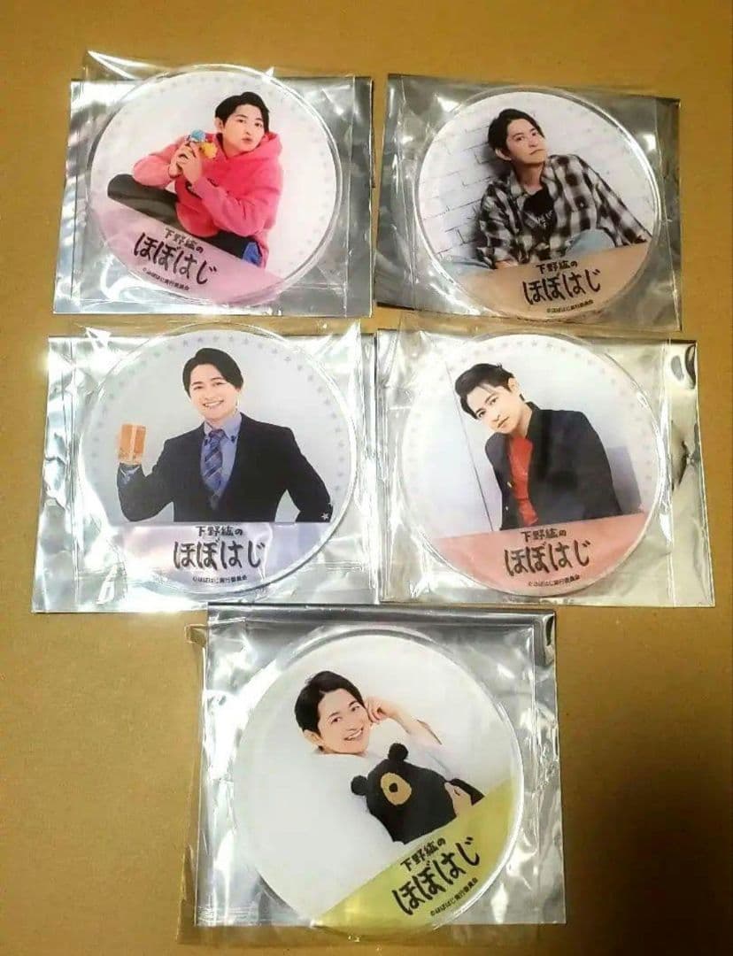 下野紘 ほぼはじ コースター 5個 セット グラッテ アニメイト　②