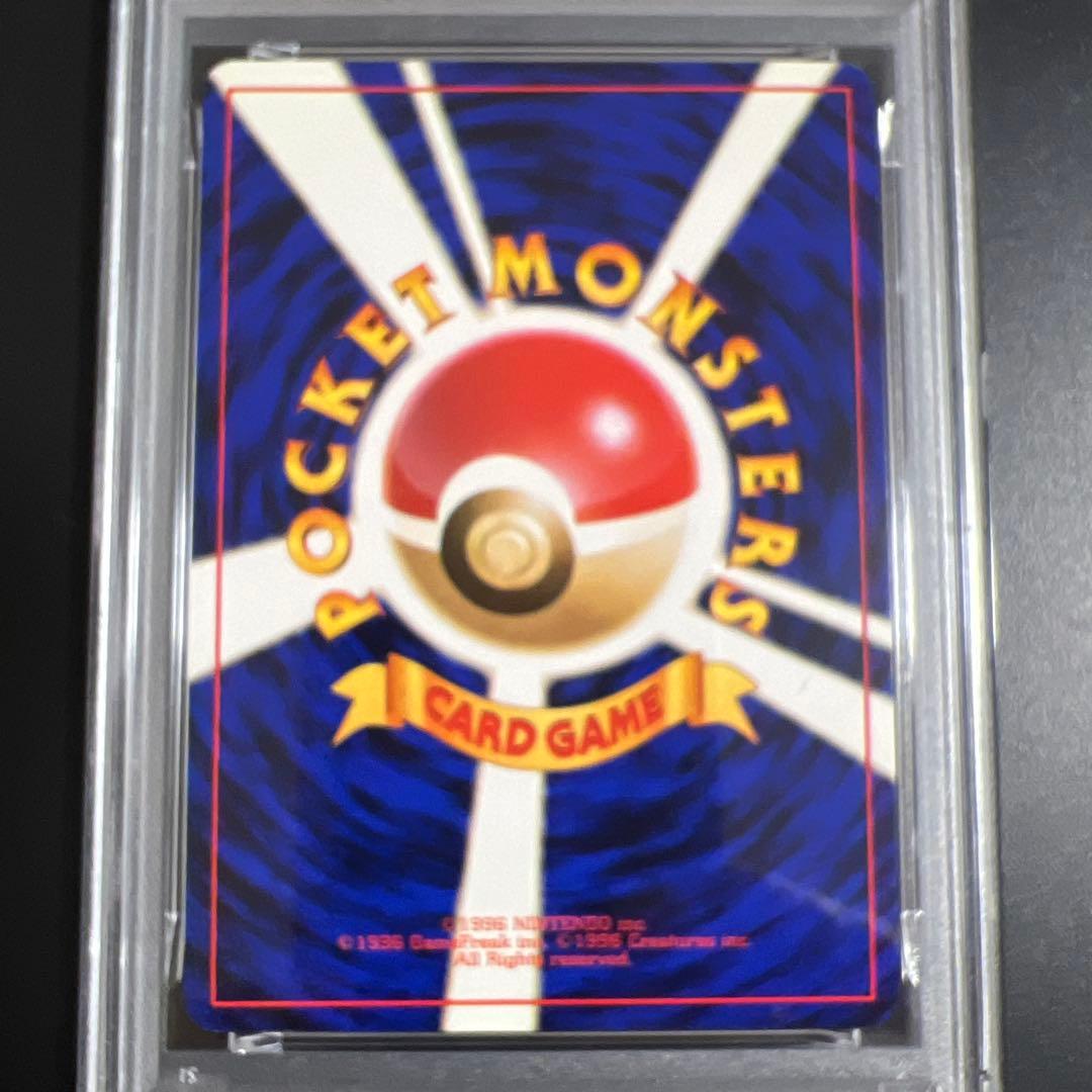 【PSA6】ポケモンカード旧裏 オムスター　通信進化キャンペーンプロモ