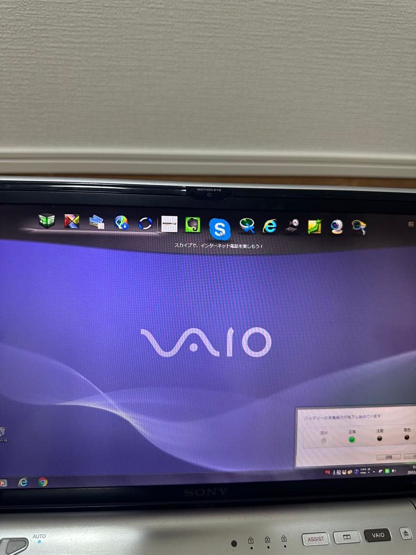 格安-SONY Vaioノートパソコンcore i5 ssd120Gb