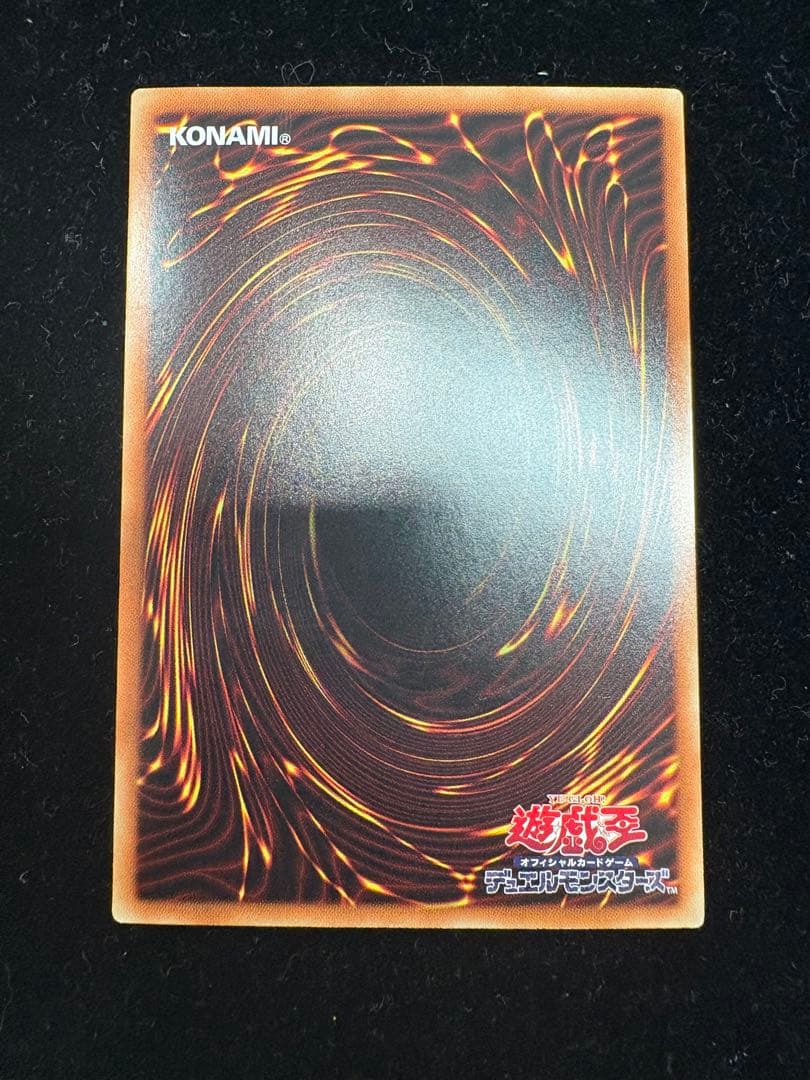 遊戯王　青眼の白龍　ホログラフィックレア　20AP