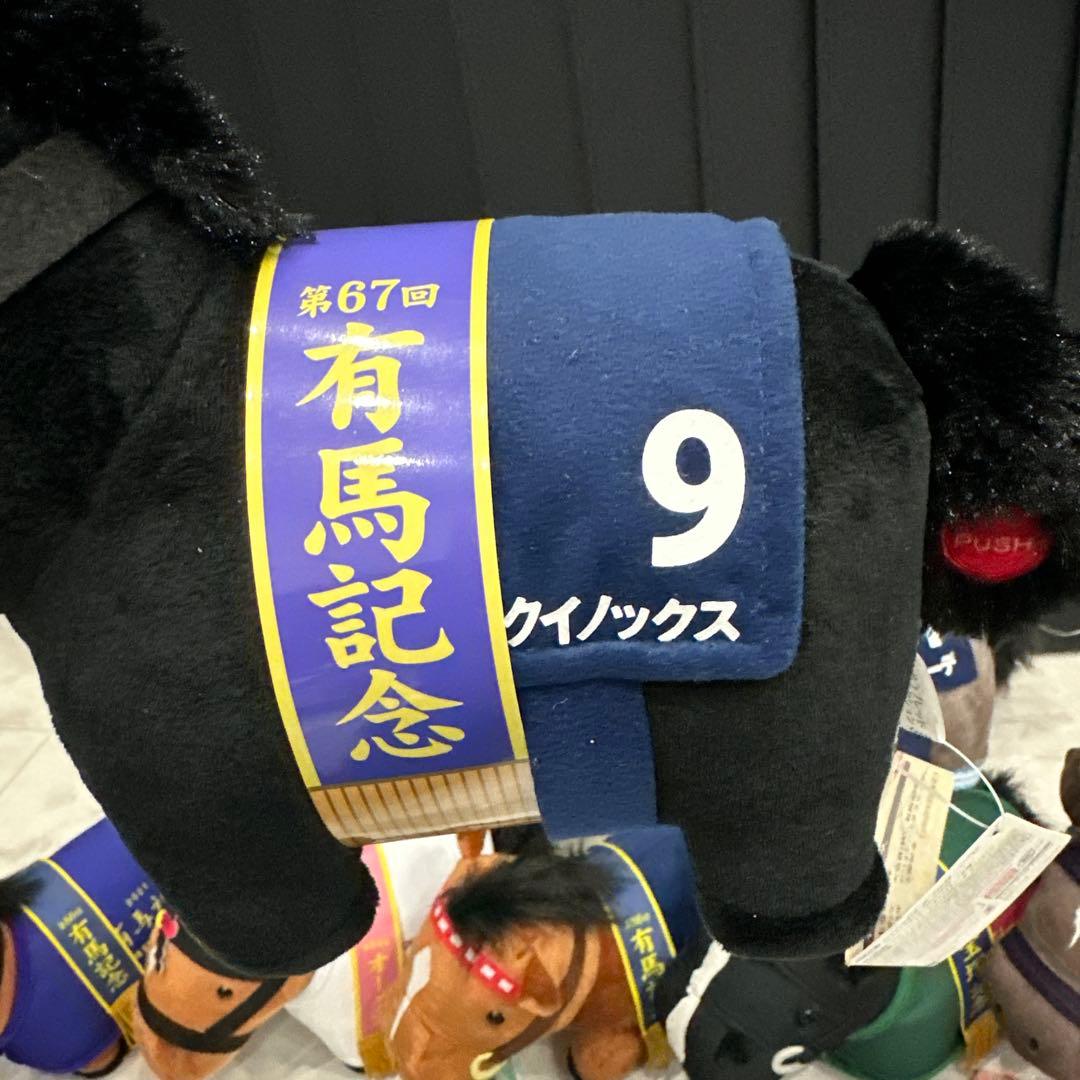 競馬 ぬいぐるみ １２個セット　サラブレッドコレクション　プライズ品
