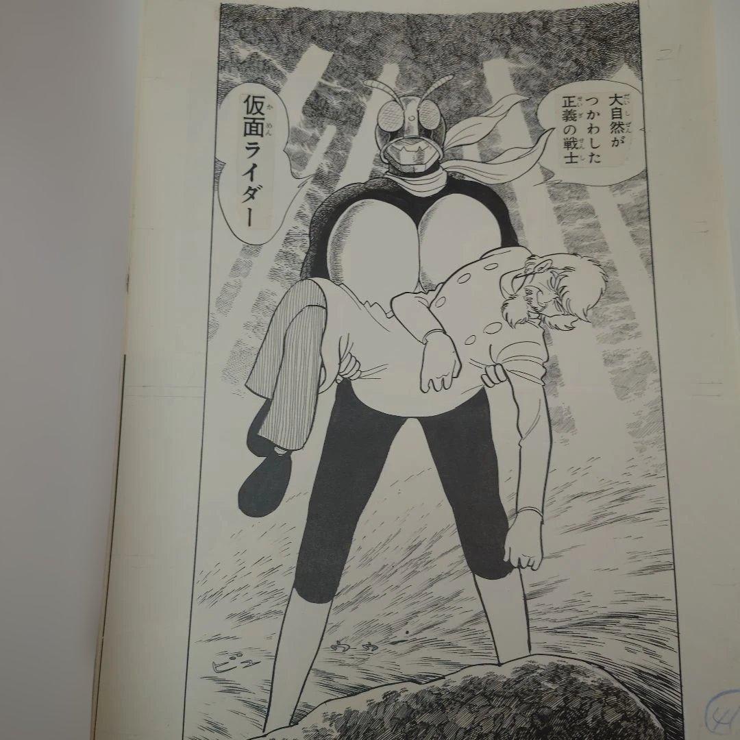 仮面ライダー LIMITED BOX