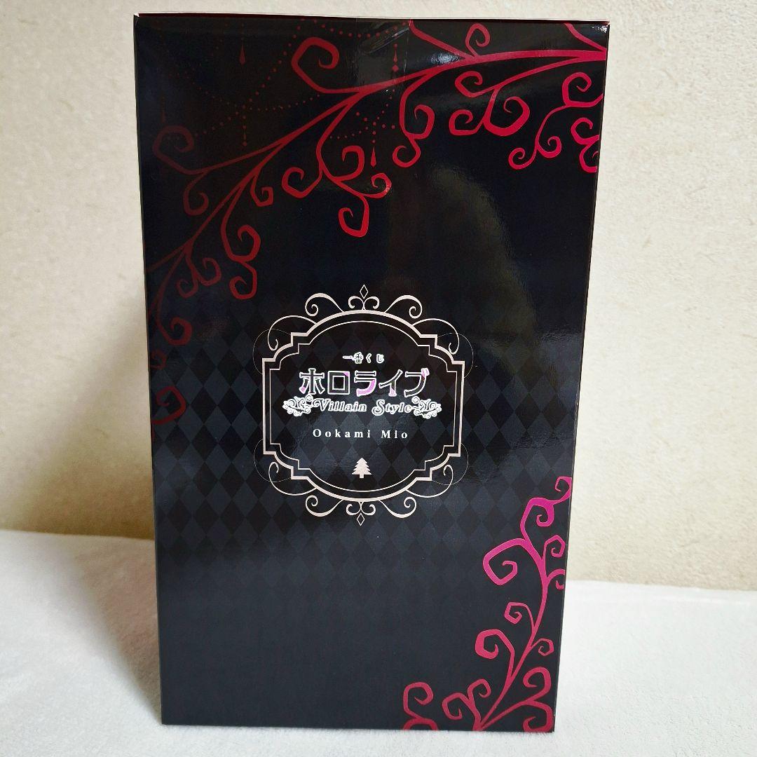 一番くじ ホロライブ ～Villain Style～ 大神ミオ 8点セット