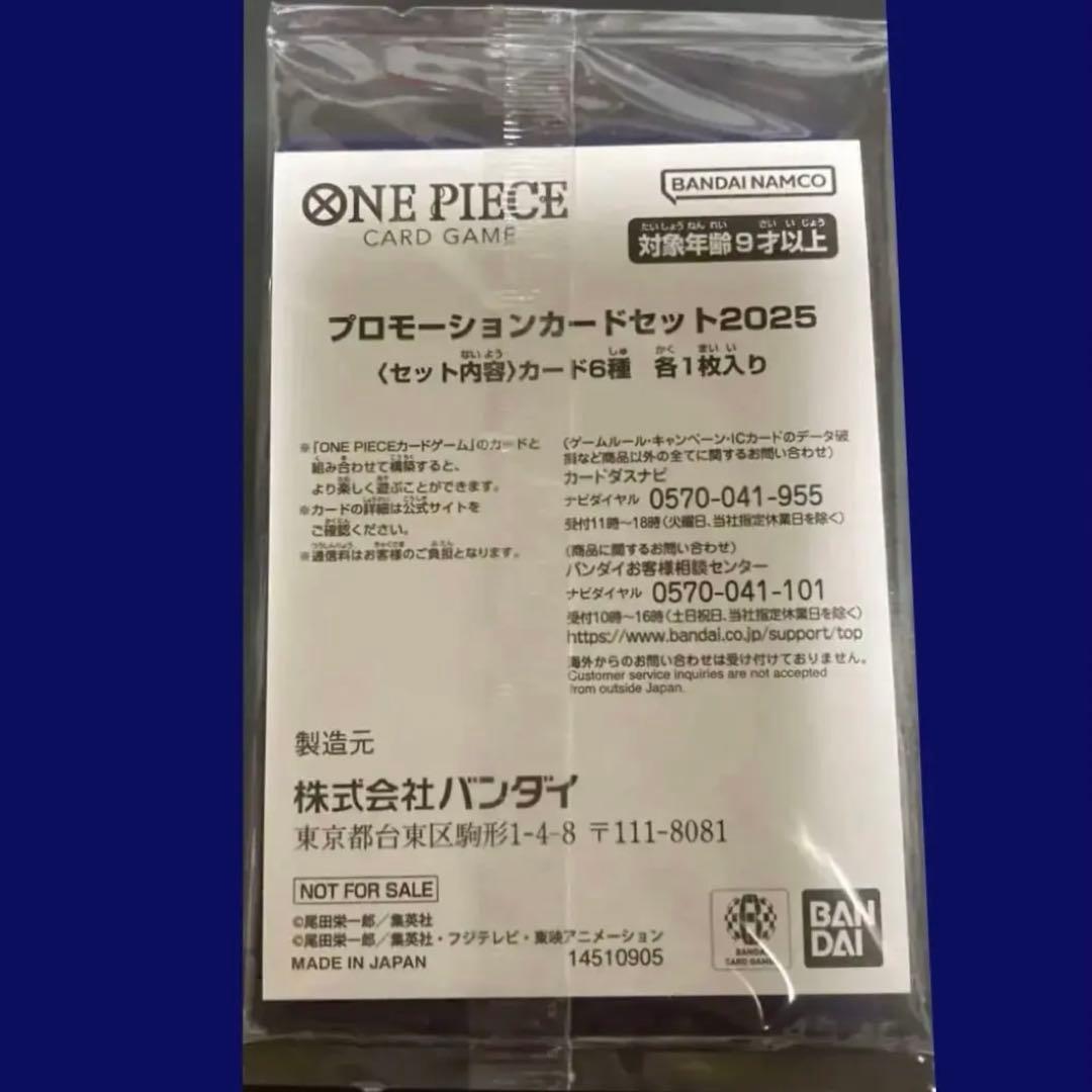 ⭐️⭐️ポケモンカード プロモカードパック ３Ｐ ＆⭐️ワンピース プロモカードセット