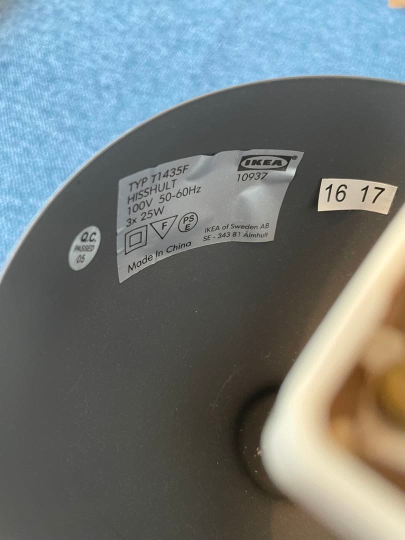 IKEA HISSHULT シーリングライト 3灯