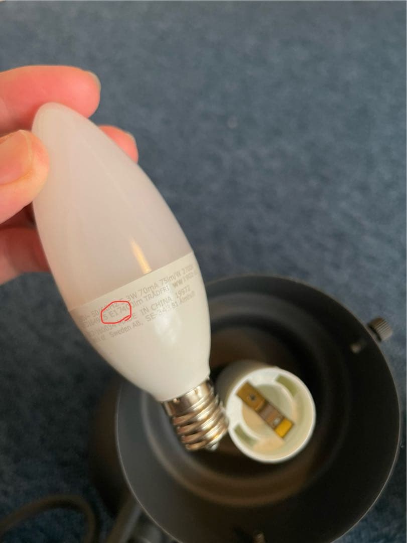 IKEA HISSHULT シーリングライト 3灯