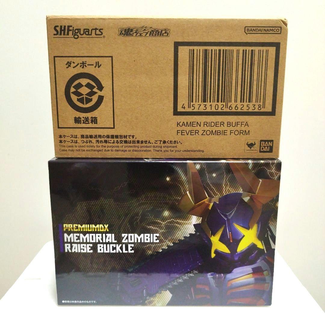 S.H.F バッファ フィーバーゾンビフォーム&メモリアルゾンビレイズバックル