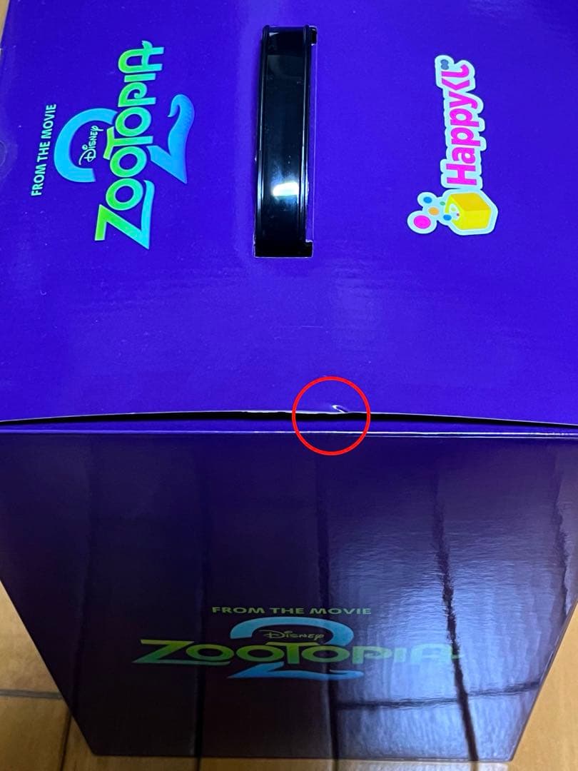 ズートピア2 happyくじ　ラストワン賞　ニック　フィギュア