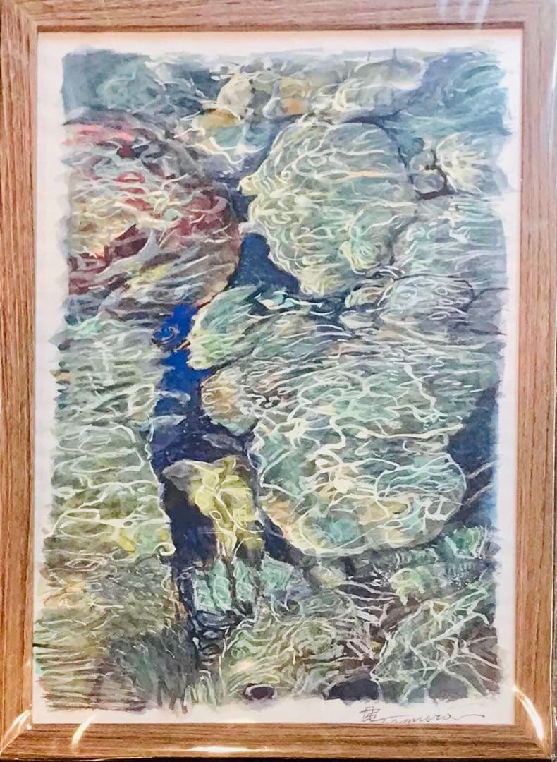 田村誠司 水彩画 最優秀賞受賞作家作品