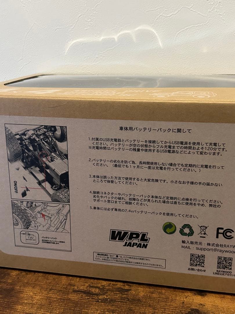 SUZUKI＊ジムニー1/10アウトドアラジコンC74/COYOTE未開封