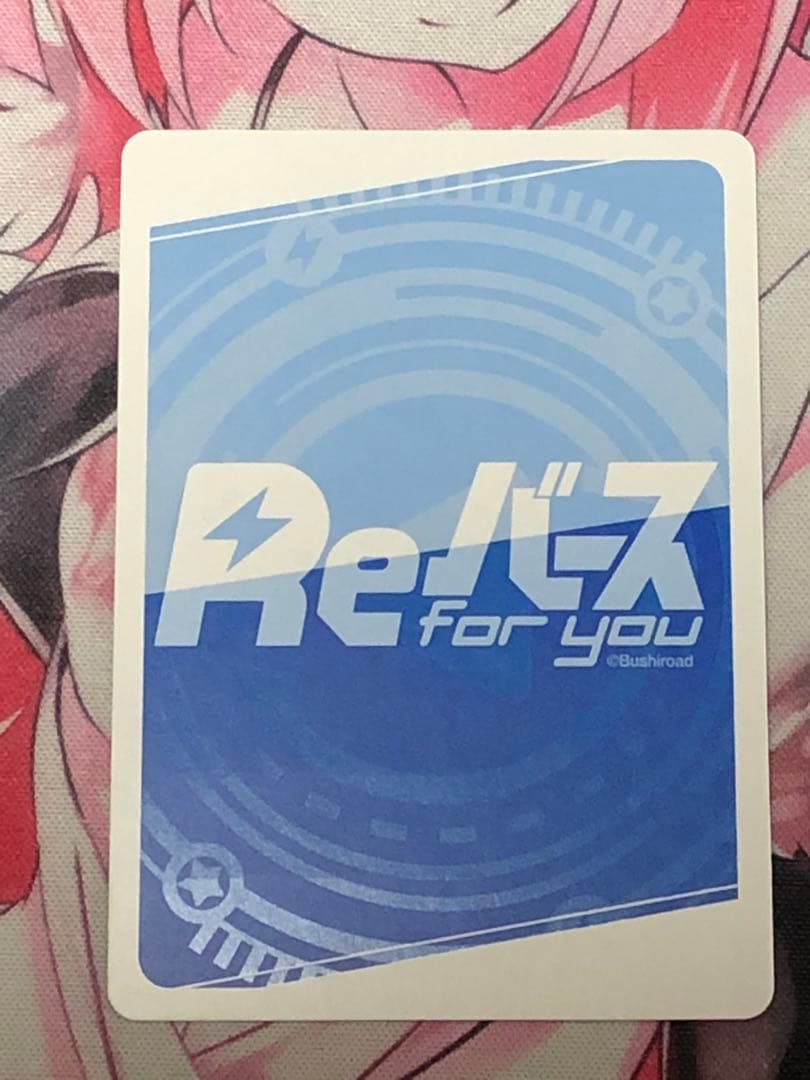 Reバース　 ホロライブ　百鬼あやめ　SNP シリアルNO.4 余の番号