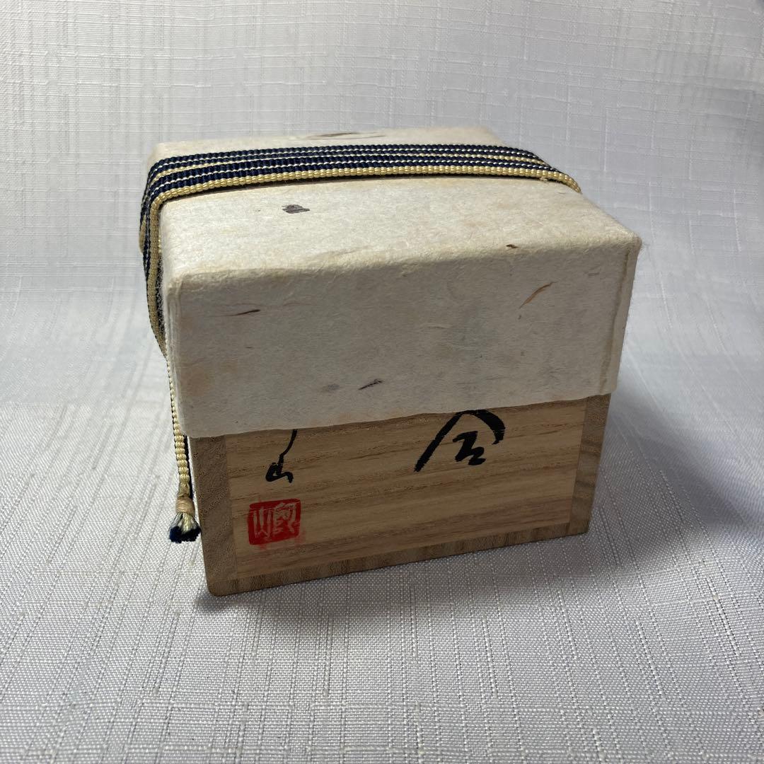 茶道具　通次阿山　手毬香合