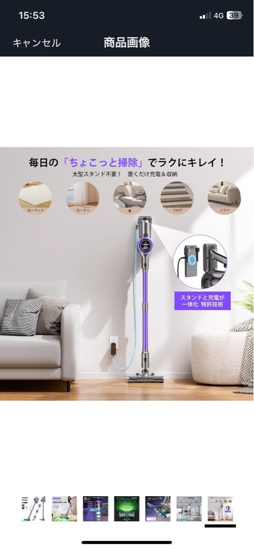 コードレス掃除機　新品未使用　購入前コメントください