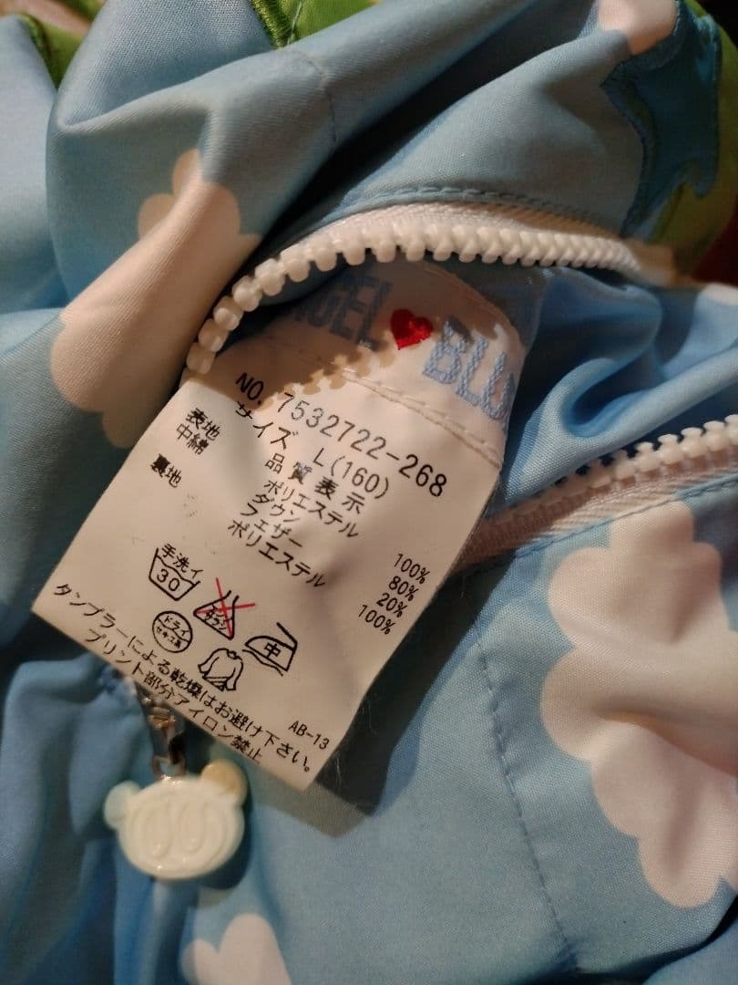 ナルミヤインターナショナルエンジェルブルーリバーシブルブルゾン１６０美品レトロ