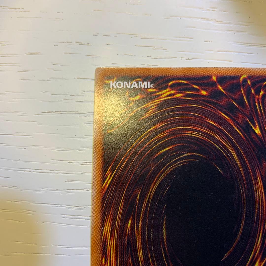 ☆美品☆ カオス・ソルジャー 開闢の使者 レリーフ