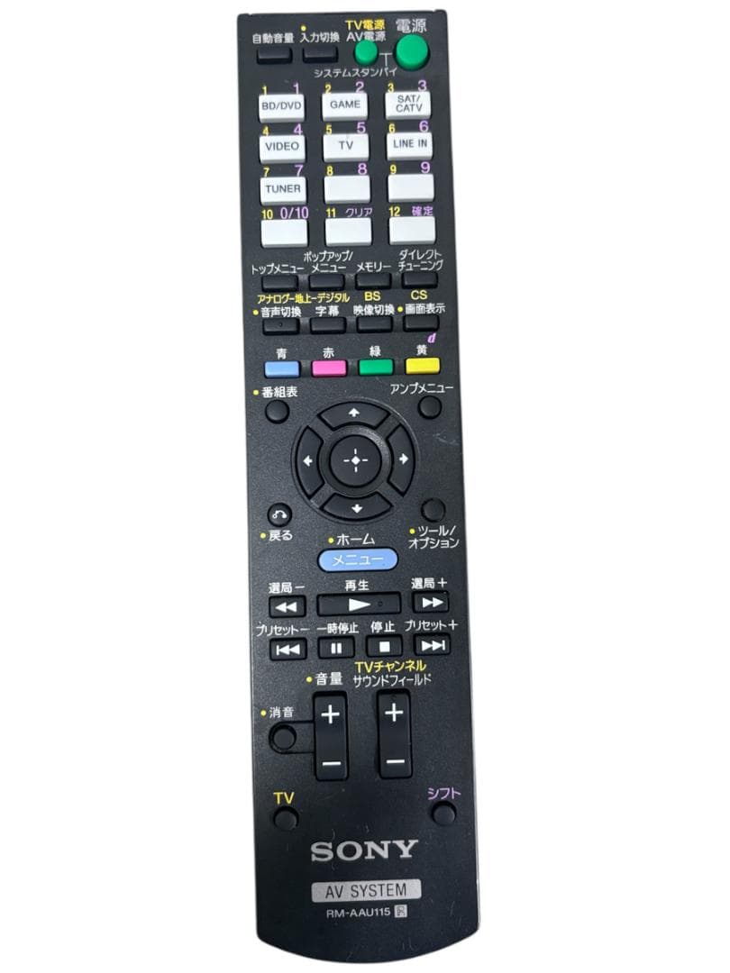 【中古】SONY STR-KS380 ホームシアターシステム