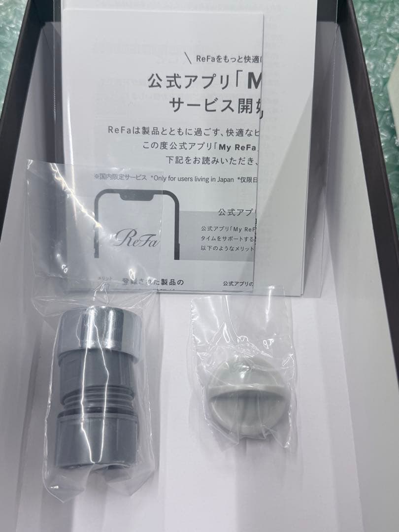 ReFa ファインバブルU