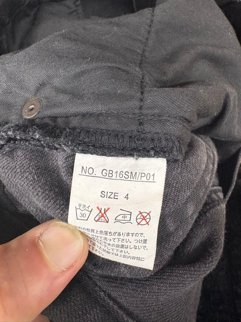 glamb Bayler wide denim サルエル ブラック