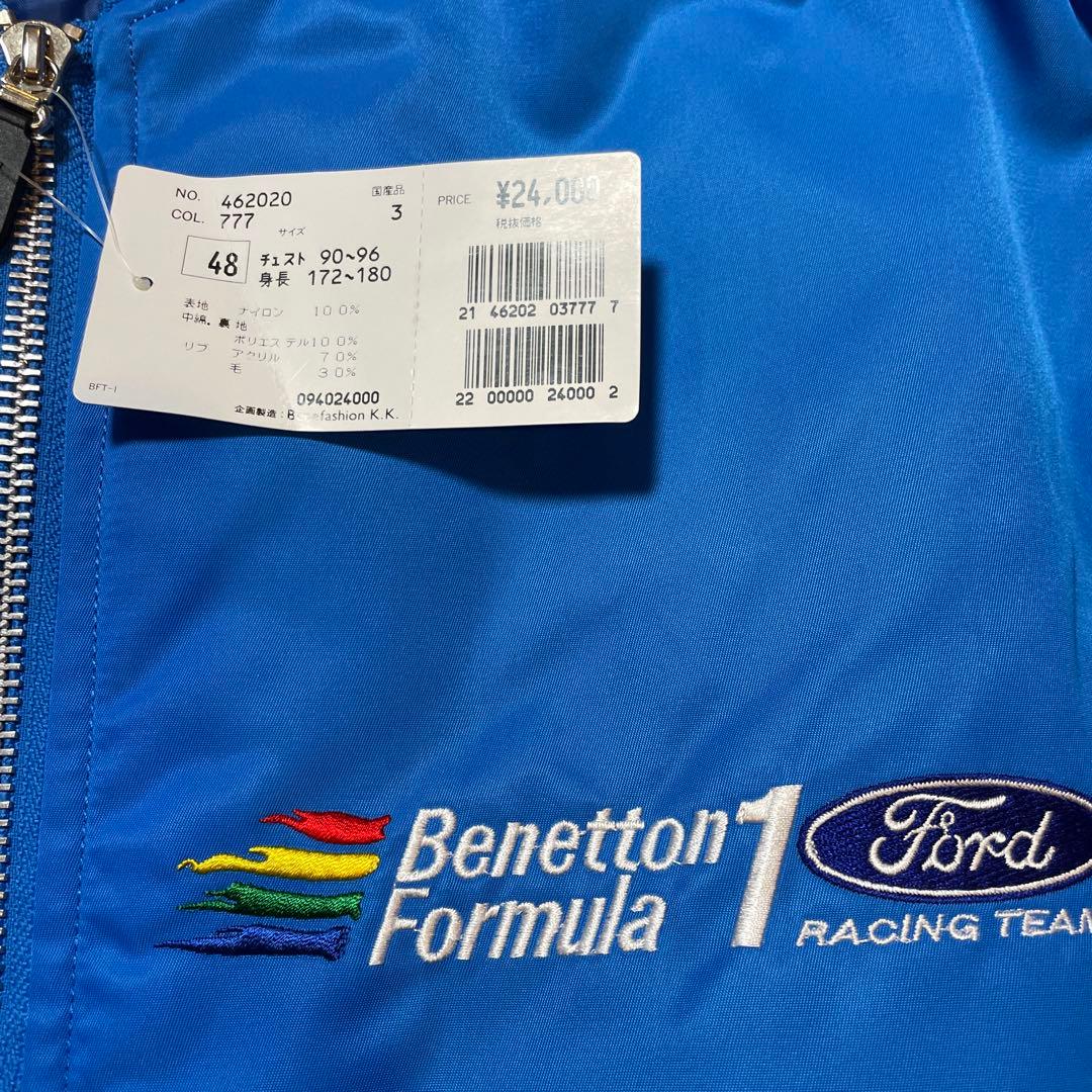 【激レア】新品 ベネトンフォーミュラ マイルドセブン レーシングジャケット