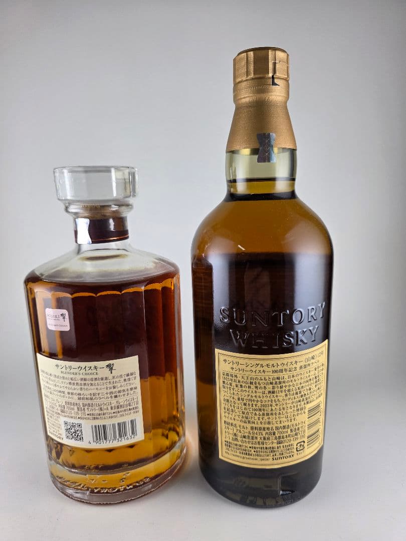 山崎12年、響ブレンダーチョイスセット