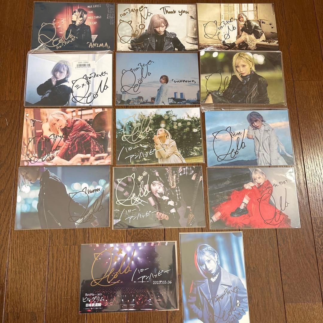 ReoNa 直筆サイン入りポストカード 14枚セット まとめ売り グッズ レオナ