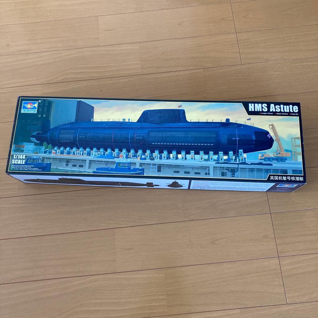 イギリス海軍原子力潜水艦HMS Astute アスチュート　1/144