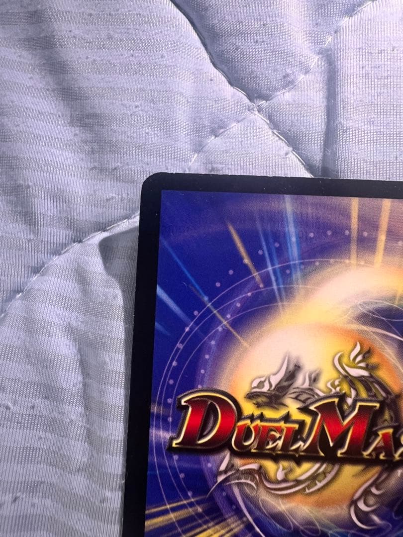 龍炎鳳エターナルフェニックス　松本しげのぶサイン入り