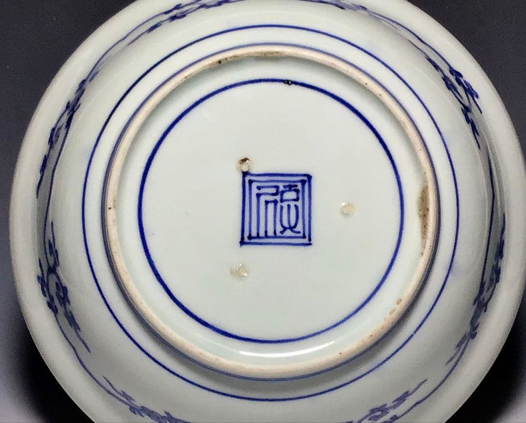 「柿右衛門」雪輪花文鉢