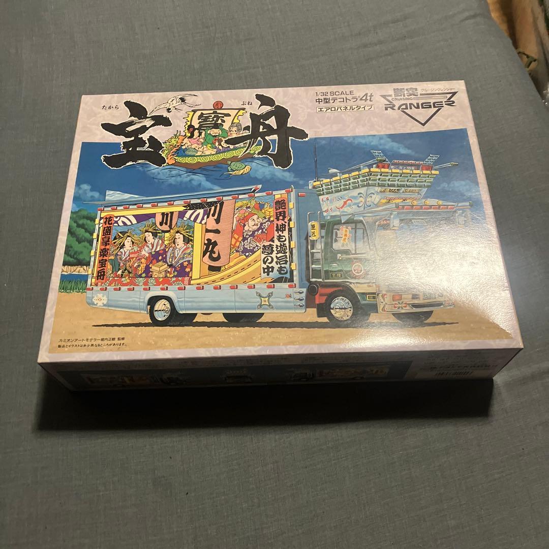 アオシマ　宝舟　プラモデル