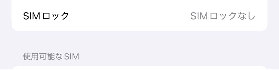 【超美品　SIMフリー　フィルム付き】iPhone 13 Pro シエラブルー