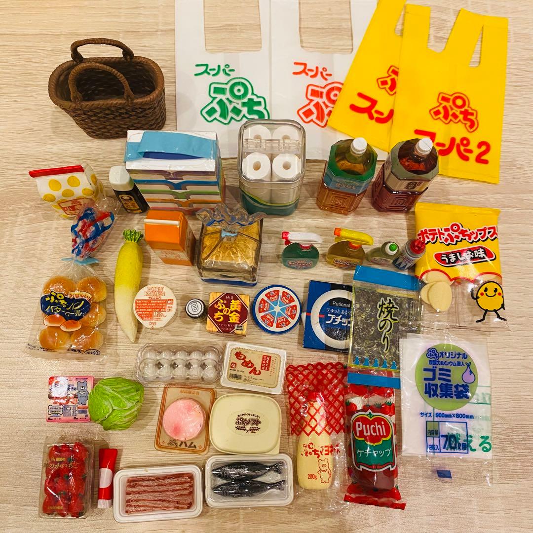 リーメント【ぷちサンプルシリーズ】ぷちスーパー!食品日用品!販売終了商品