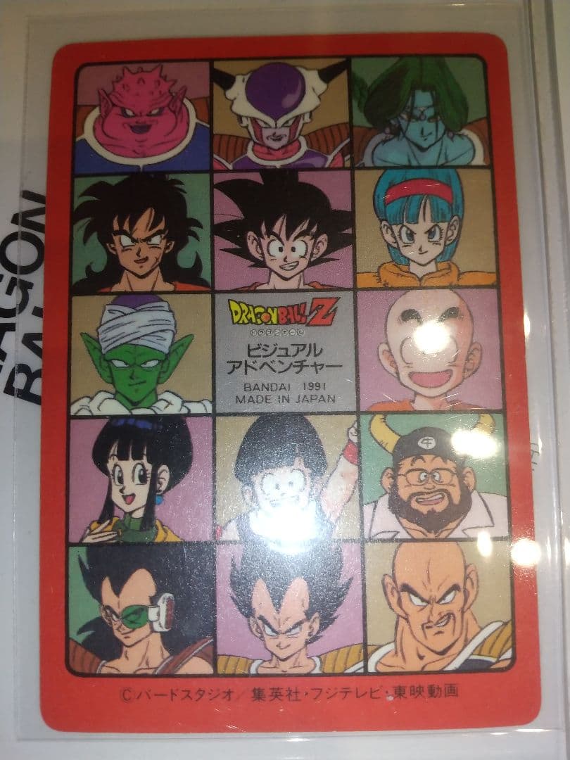 第2集 5枚セット