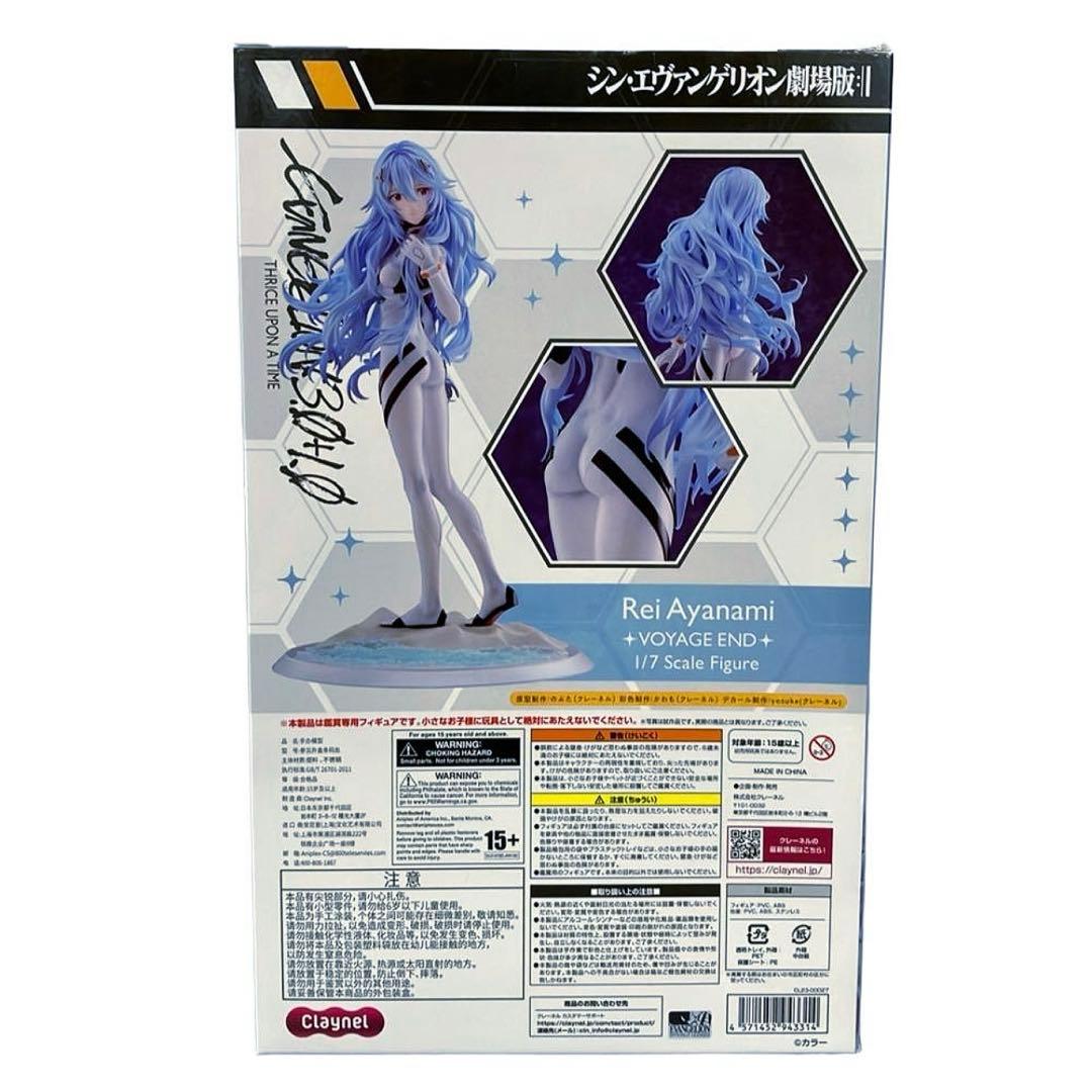 エヴァンゲリオン 新劇場版 綾波レイ 1/7 フィギュア
