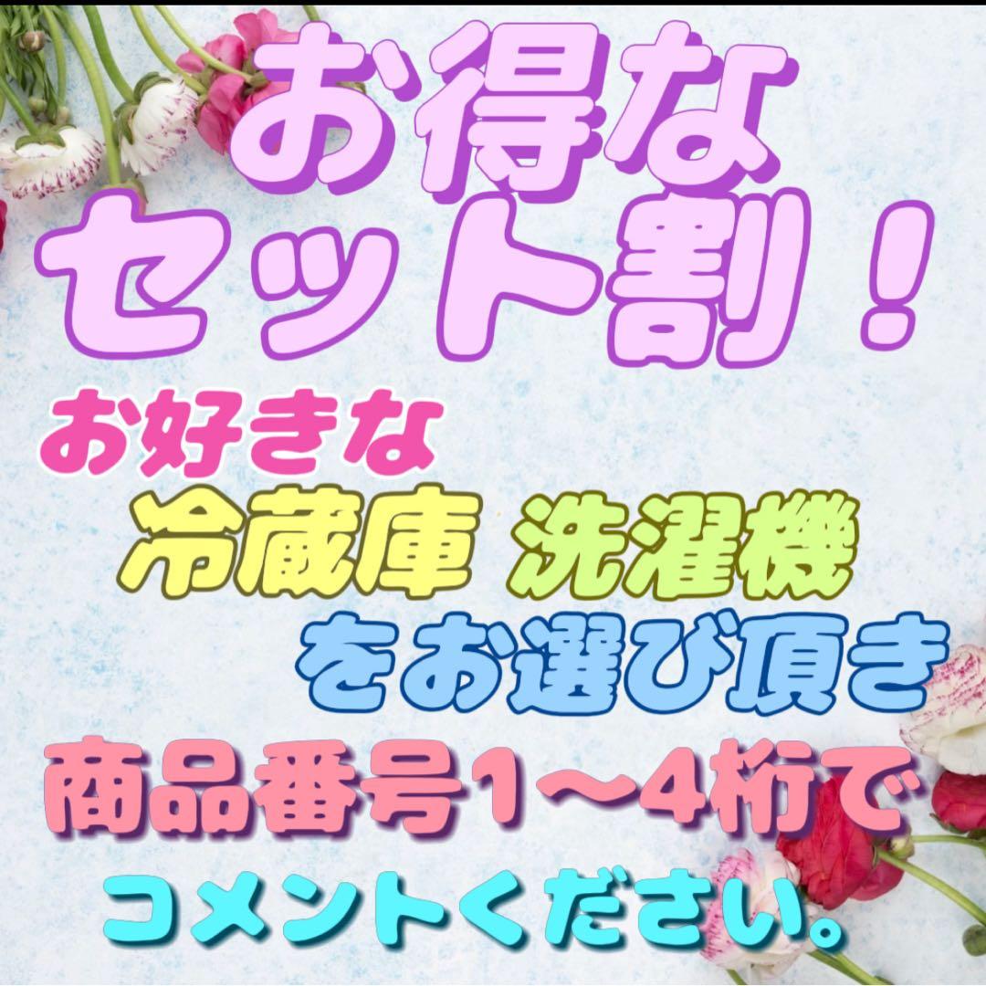 ★48　冷蔵庫　三菱　400-500ℓ　大型　フレンチドア　安い　綺麗　設置無料