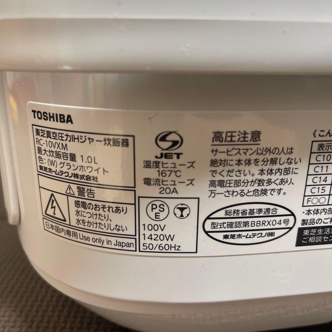 TOSHIBA RC-10XM 炊飯器