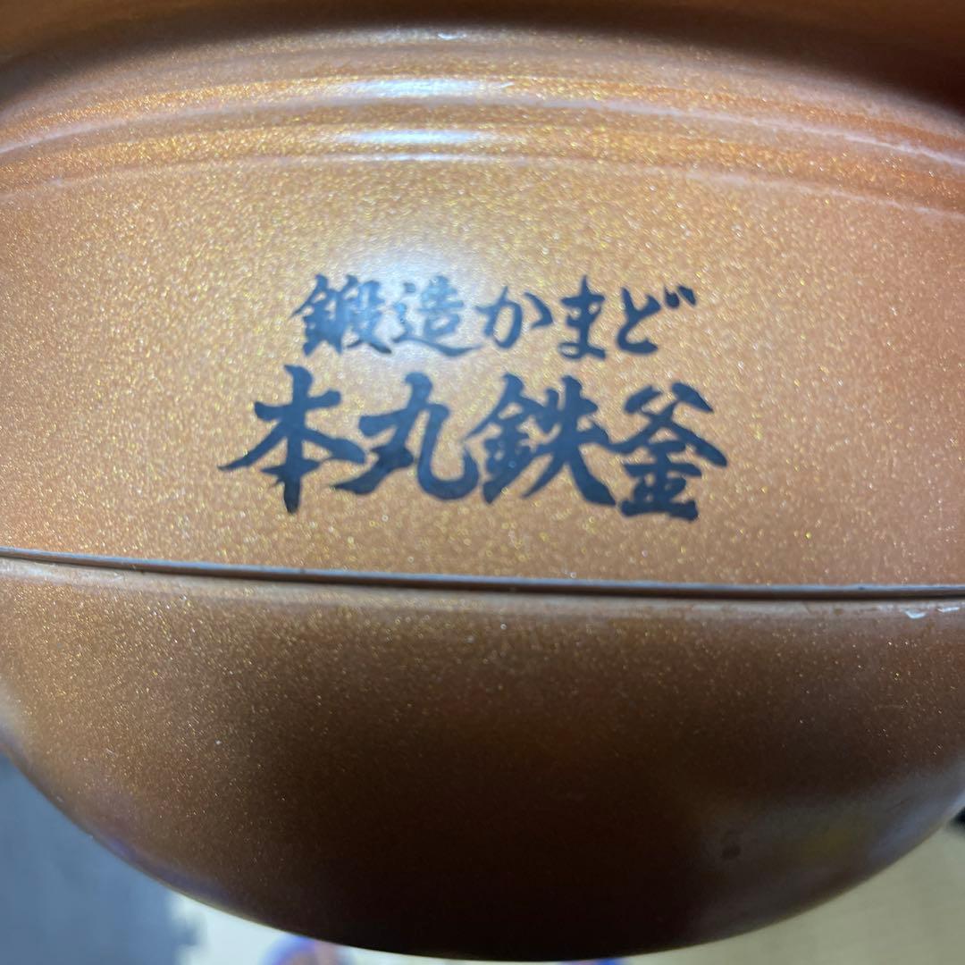 TOSHIBA RC-10XM 炊飯器