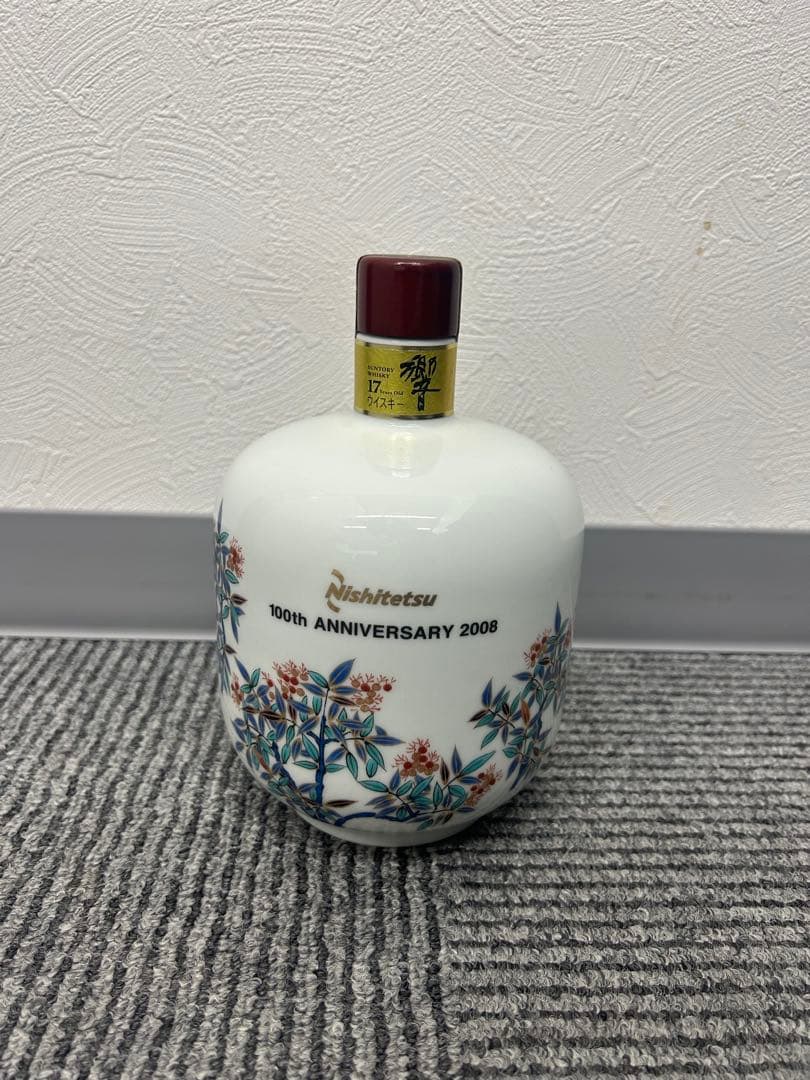 サントリー 17年ウイスキー 100周年記念