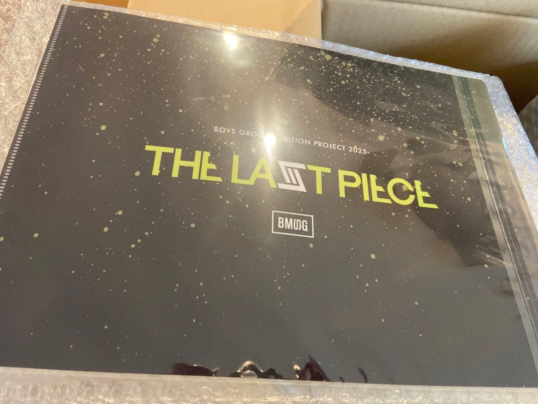 ラスピ THE LAST PIECE アクリルスタンド コンプリート 全種類